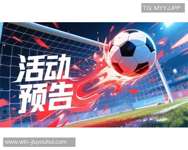 重生之绿茵传奇少年在足球场上的逆袭人生